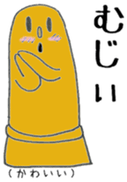 Miyakonojo valve course of Honey sticker #13102378