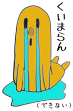 Miyakonojo valve course of Honey sticker #13102380