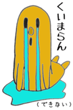 Miyakonojo valve course of Honey sticker #13102380