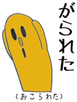 Miyakonojo valve course of Honey sticker #13102381