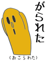 Miyakonojo valve course of Honey sticker #13102381