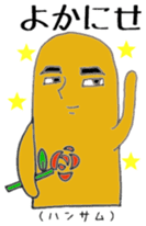 Miyakonojo valve course of Honey sticker #13102382