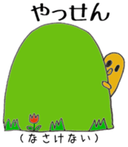 Miyakonojo valve course of Honey sticker #13102383