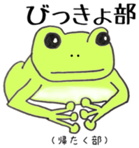 Miyakonojo valve course of Honey sticker #13102384