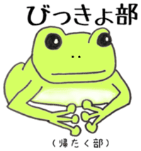 Miyakonojo valve course of Honey sticker #13102384