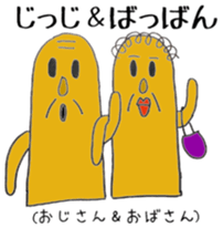 Miyakonojo valve course of Honey sticker #13102385