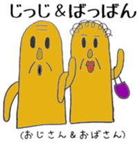 Miyakonojo valve course of Honey sticker #13102385