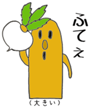 Miyakonojo valve course of Honey sticker #13102386