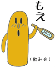 Miyakonojo valve course of Honey sticker #13102388