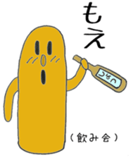 Miyakonojo valve course of Honey sticker #13102388