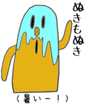 Miyakonojo valve course of Honey sticker #13102389