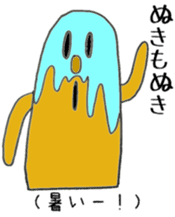 Miyakonojo valve course of Honey sticker #13102389