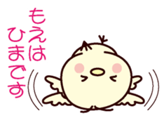 I am Moe sticker #13102471