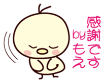 I am Moe sticker #13102473