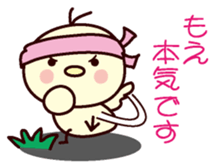 I am Moe sticker #13102477