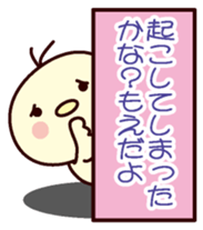 I am Moe sticker #13102478