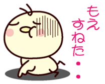 I am Moe sticker #13102481