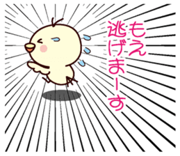 I am Moe sticker #13102483