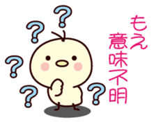 I am Moe sticker #13102486