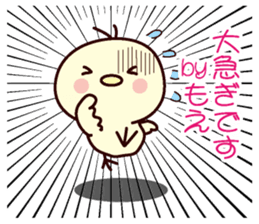 I am Moe sticker #13102487