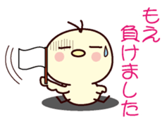 I am Moe sticker #13102488