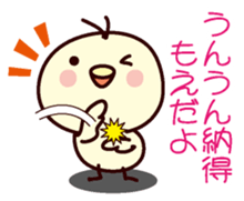 I am Moe sticker #13102489