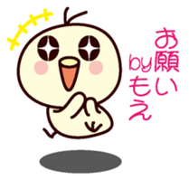 I am Moe sticker #13102492