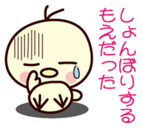 I am Moe sticker #13102495