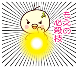 I am Moe sticker #13102496