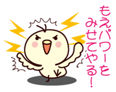 I am Moe sticker #13102497