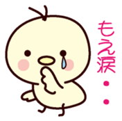 I am Moe sticker #13102498