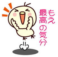 I am Moe sticker #13102499