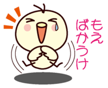 I am Moe sticker #13102500