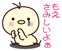 I am Moe sticker #13102501