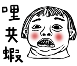 The Cutest Kids sticker #13102710