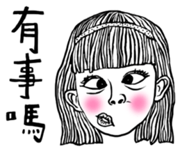 The Cutest Kids sticker #13102714