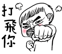 The Cutest Kids sticker #13102715