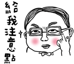 The Cutest Kids sticker #13102717