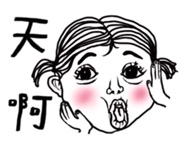 The Cutest Kids sticker #13102719