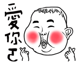 The Cutest Kids sticker #13102727