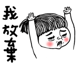 The Cutest Kids sticker #13102729