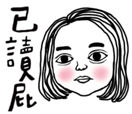 The Cutest Kids sticker #13102731