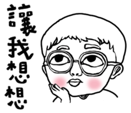 The Cutest Kids sticker #13102736