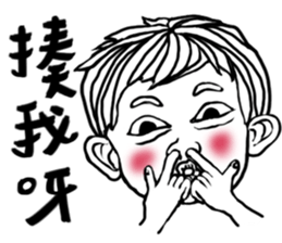 The Cutest Kids sticker #13102737