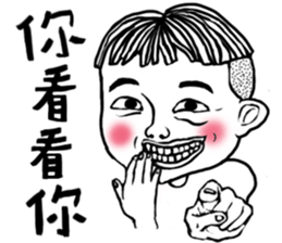 The Cutest Kids sticker #13102738