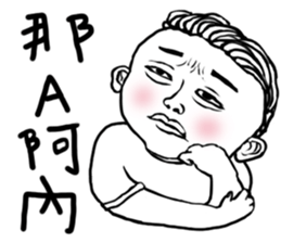 The Cutest Kids sticker #13102739