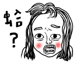 The Cutest Kids sticker #13102742