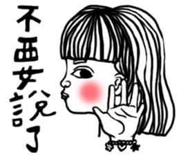 The Cutest Kids sticker #13102743