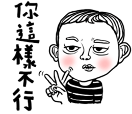 The Cutest Kids sticker #13102744