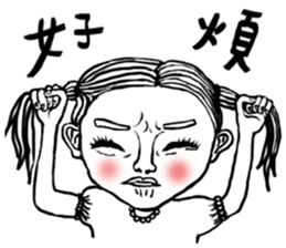 The Cutest Kids sticker #13102747